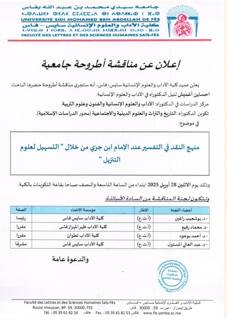 WhatsApp Image 2025-05-24 at 19.30.28