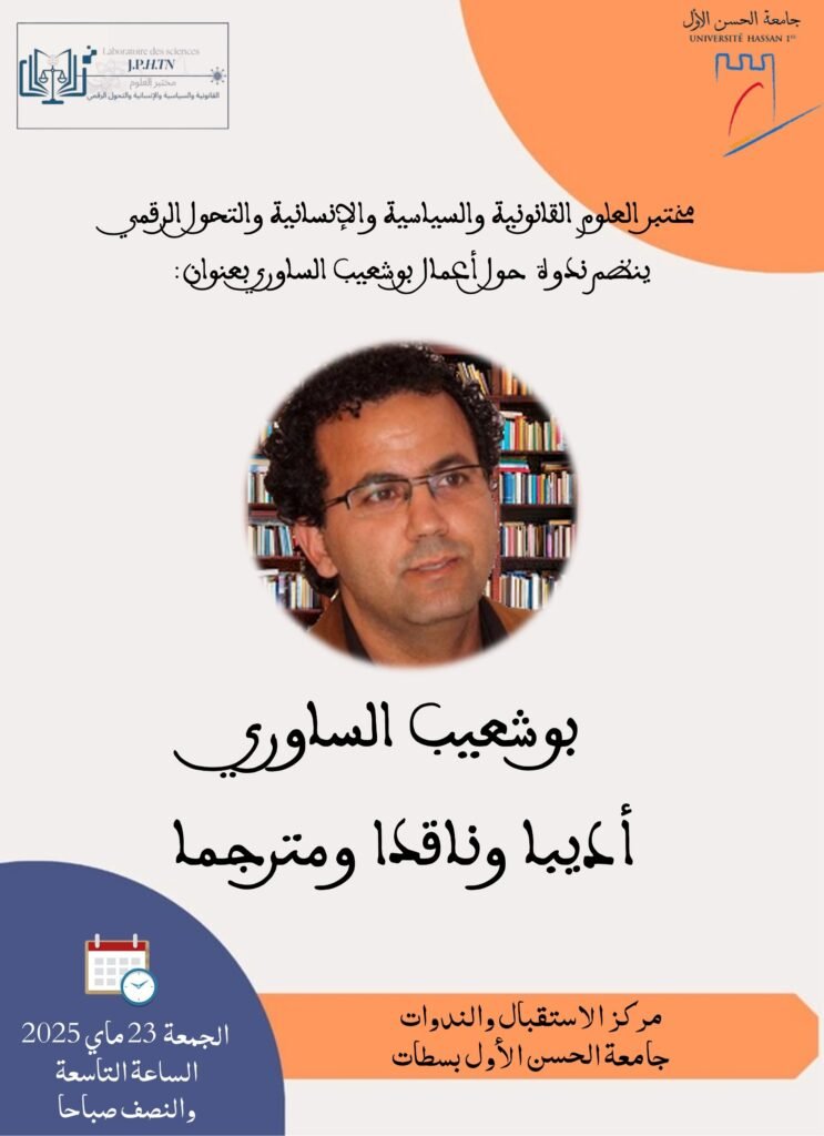 WhatsApp Image 2025-05-24 at 22.31.20 (1)