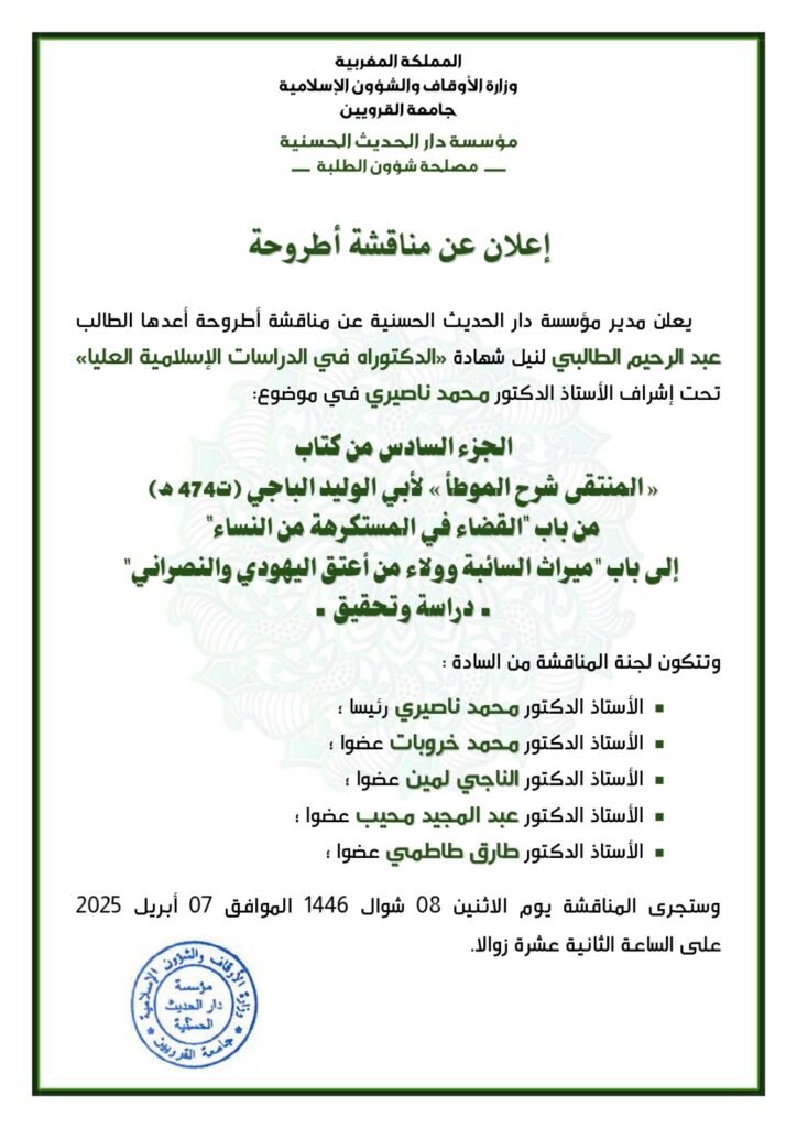 WhatsApp Image 2025-05-26 at 22.31.46 (1)