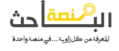 albahet.com