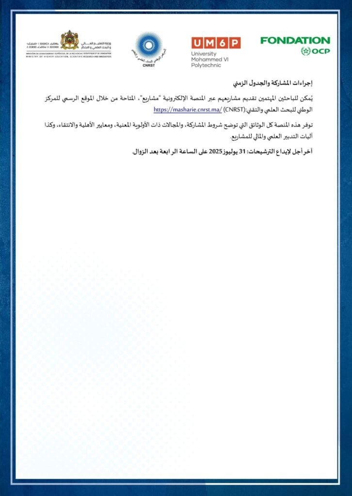 WhatsApp Image 2025-06-04 at 14.57.23