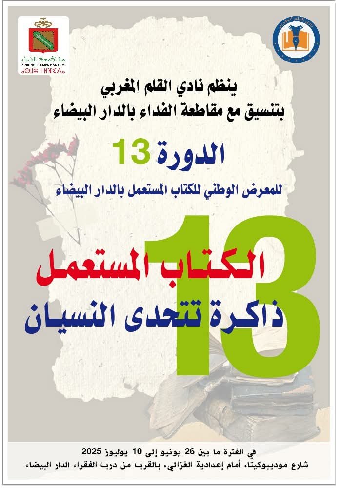 WhatsApp Image 2025-06-26 at 15.41.54