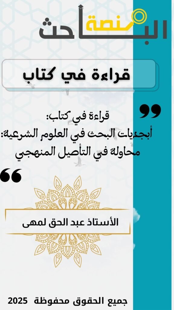 قصة انستجرام فيروزي تصميم كلاسيكي و راقي لتهنئة شهر رمضان