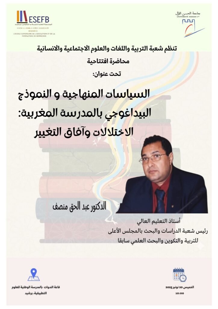 WhatsApp Image 2025-11-11 at 15.15.25